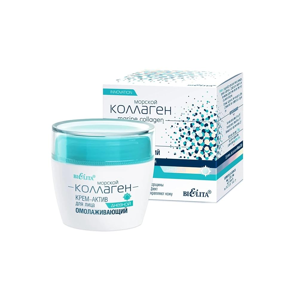 Review: Bielita Marine Collagen Day Cream